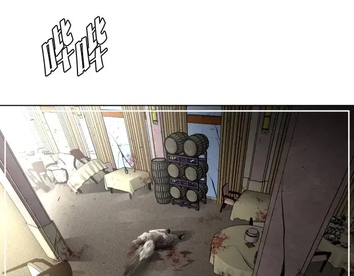《超人的时代》第39话图78