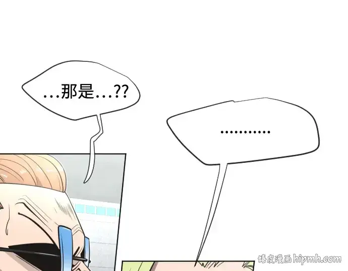 《超人的时代》第39话图80