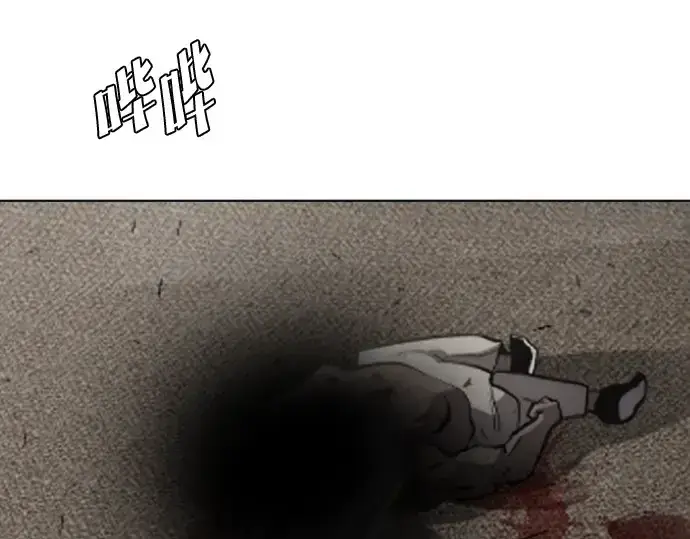《超人的时代》第39话图83