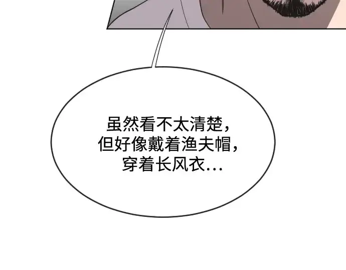 《超人的时代》第39话图90