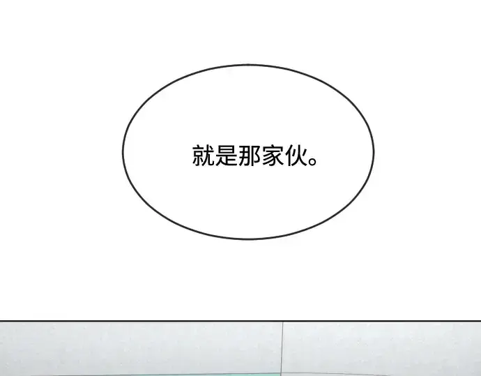 《超人的时代》第39话图91