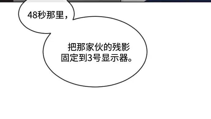 《超人的时代》第39话图99