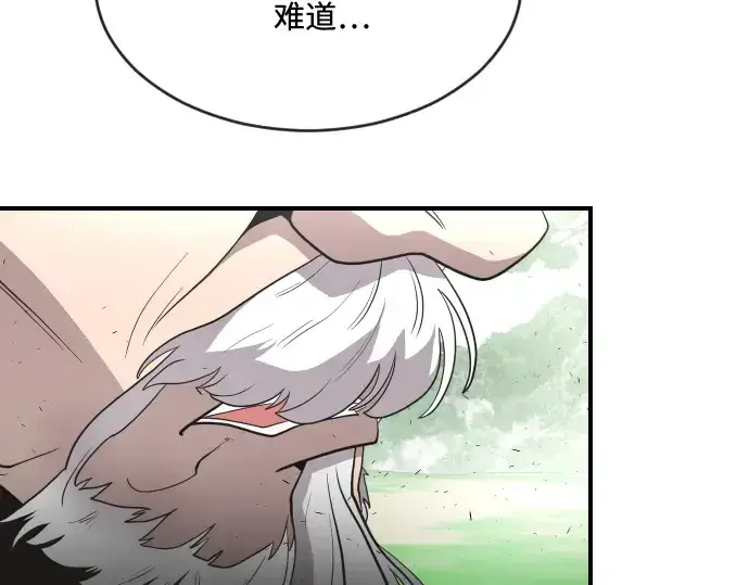 《超人的时代》第40话图101