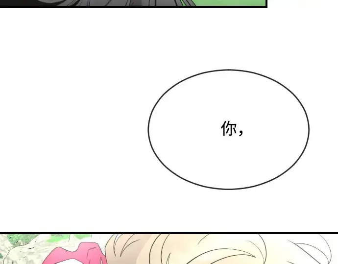 《超人的时代》第40话图102