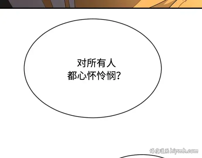 《超人的时代》第40话图104
