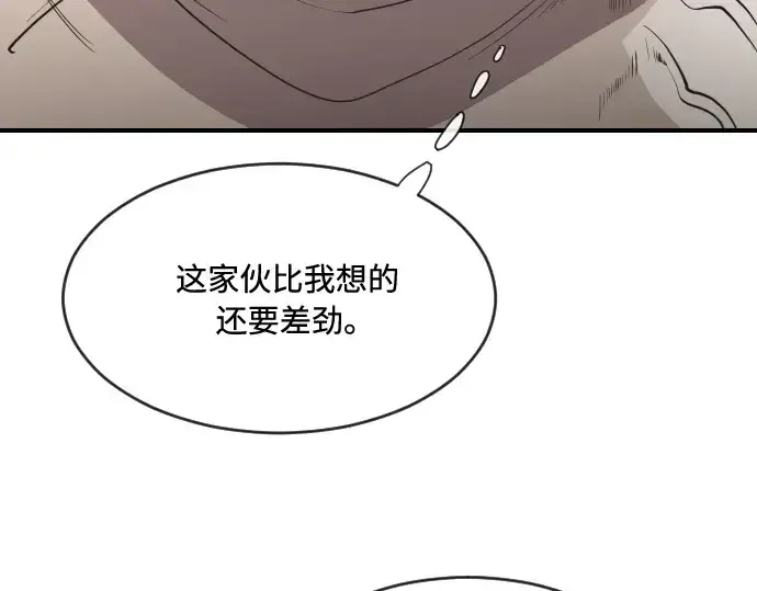 《超人的时代》第40话图106
