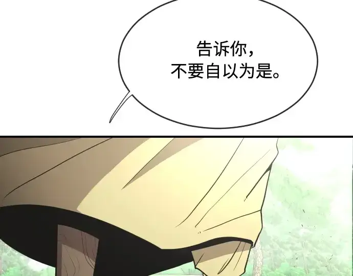 《超人的时代》第40话图107