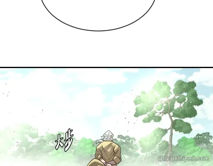 《超人的时代》第40话图112
