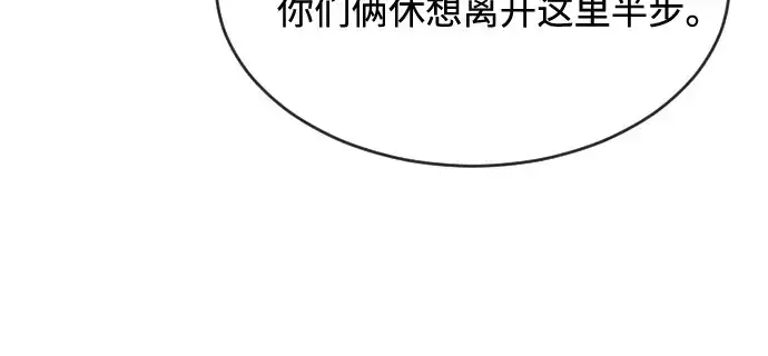 《超人的时代》第40话图114