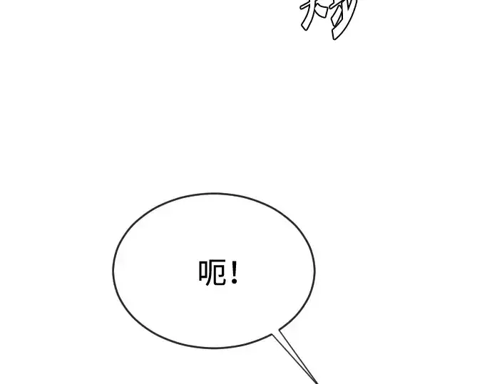 《超人的时代》第40话图117