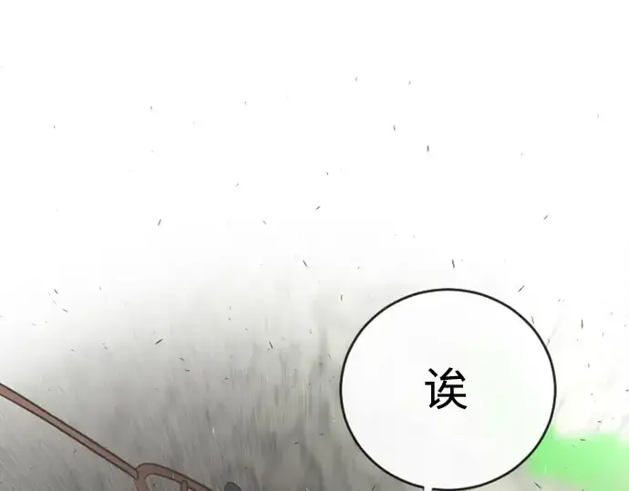 《超人的时代》第40话图12