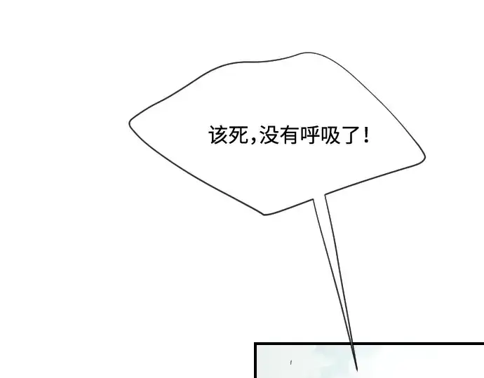 《超人的时代》第40话图122