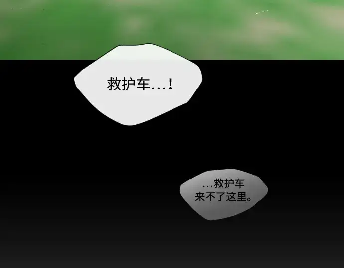 《超人的时代》第40话图127