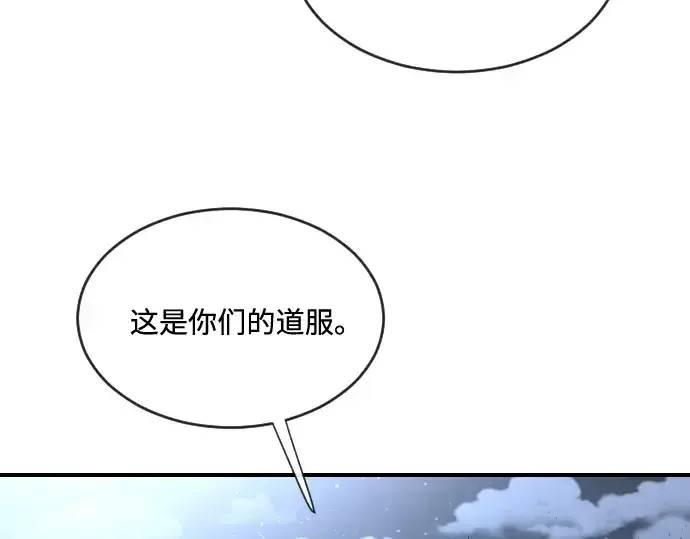 《超人的时代》第40话图131