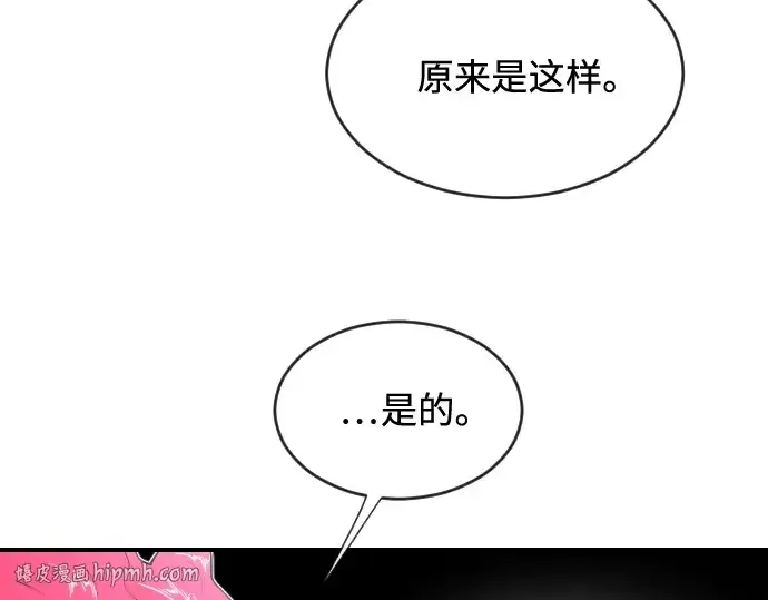 《超人的时代》第40话图144