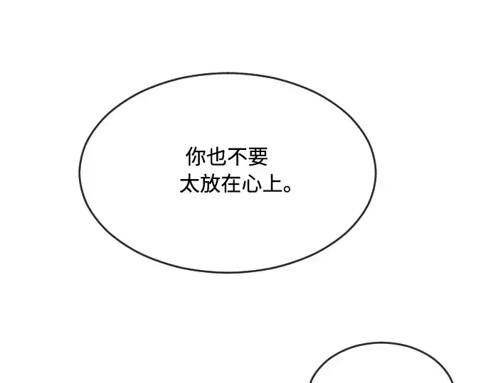 《超人的时代》第40话图147
