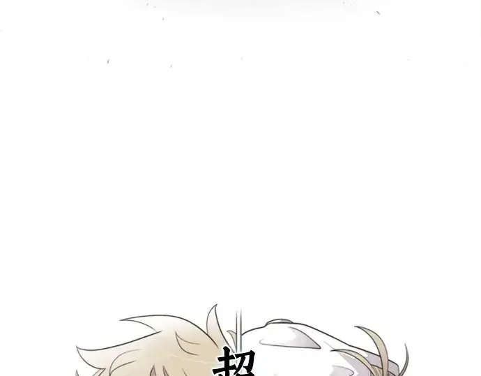《超人的时代》第40话图15