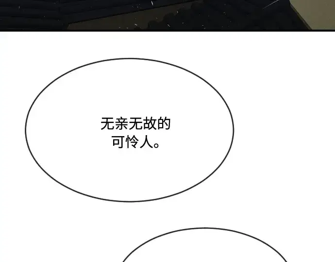 《超人的时代》第40话图154