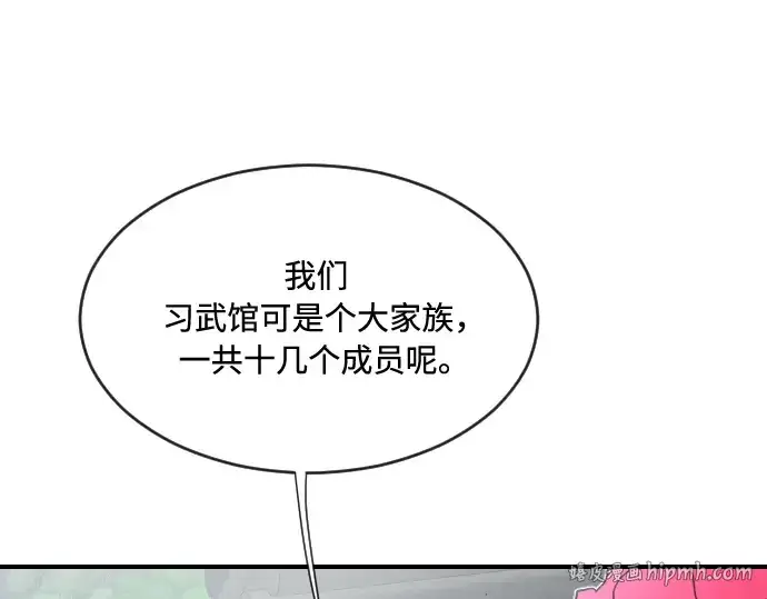 《超人的时代》第40话图160
