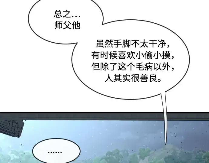 《超人的时代》第40话图163