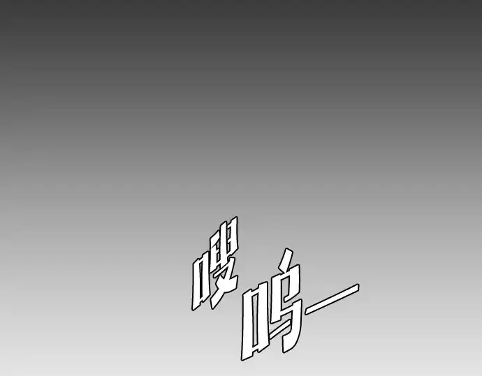 《超人的时代》第40话图171