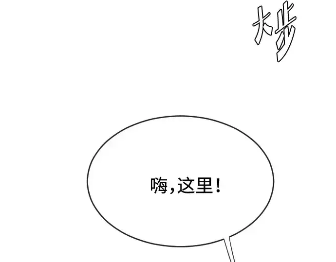 《超人的时代》第40话图174