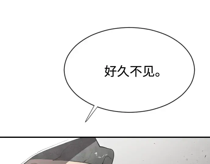 《超人的时代》第40话图179
