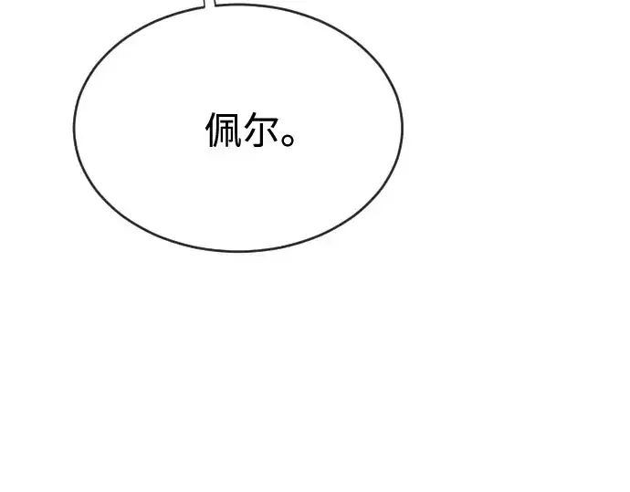 《超人的时代》第40话图182