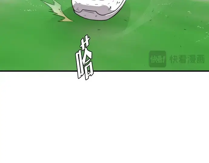 《超人的时代》第40话图74