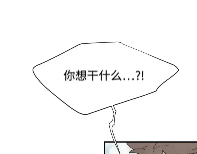 《超人的时代》第40话图78