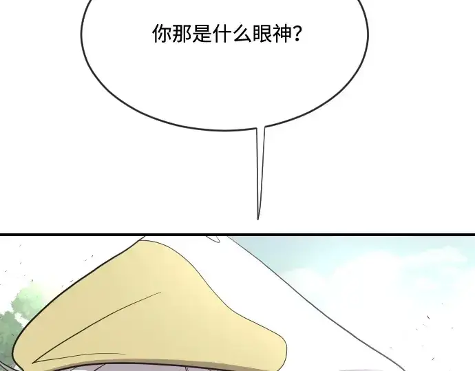 《超人的时代》第40话图82