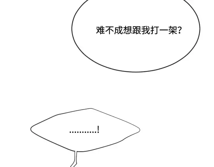 《超人的时代》第40话图84