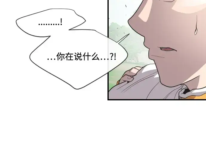 《超人的时代》第40话图91