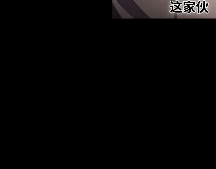 《超人的时代》第41话图101