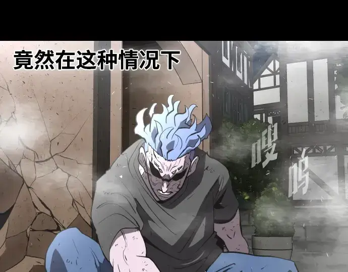 《超人的时代》第41话图102