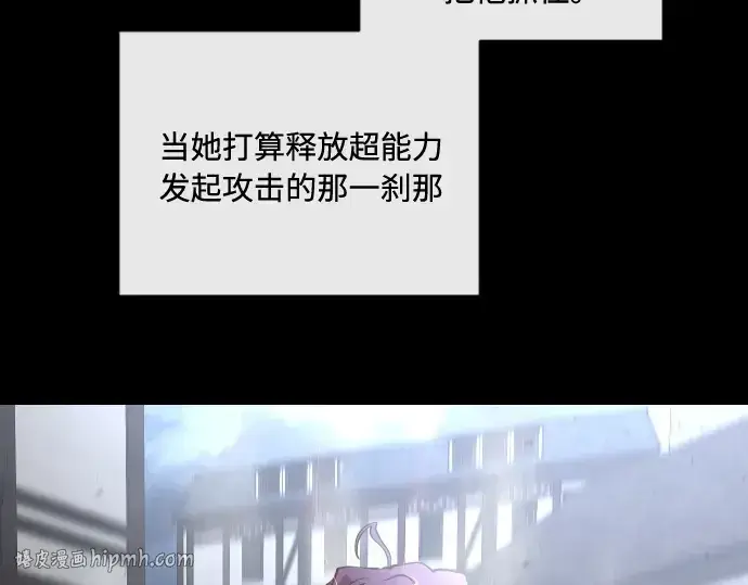 《超人的时代》第41话图104