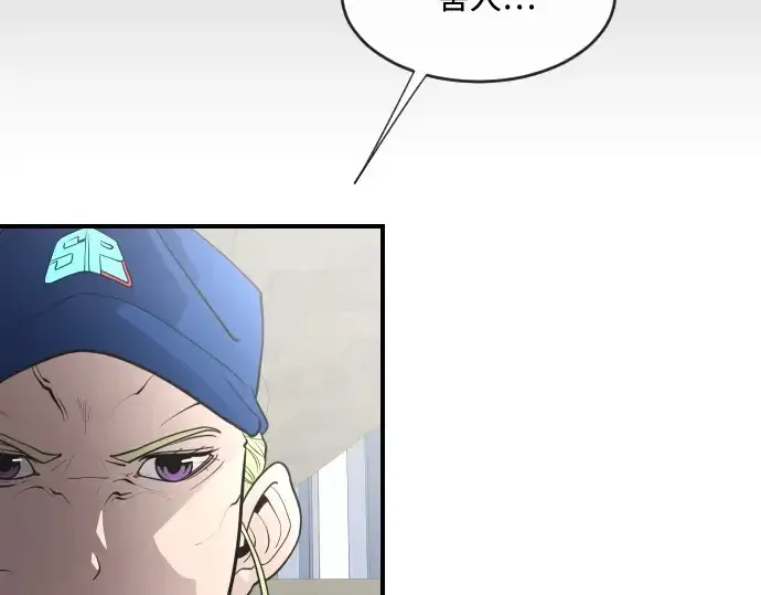 《超人的时代》第41话图113