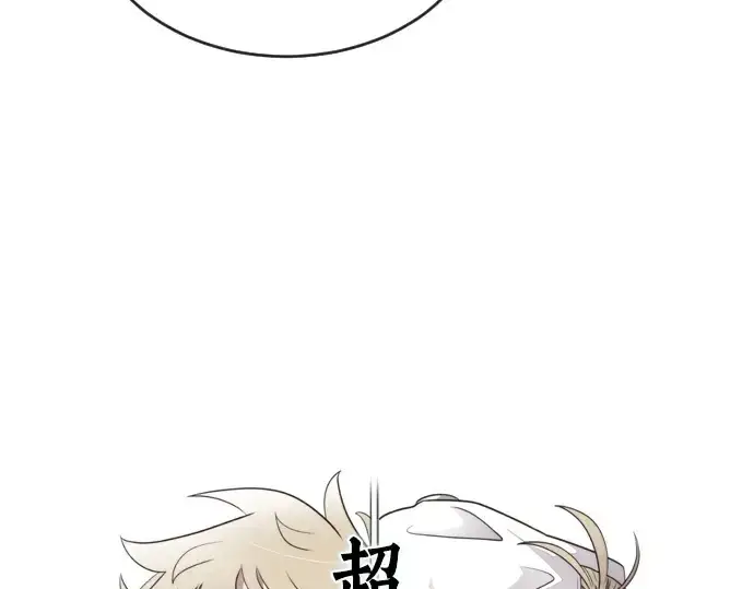 《超人的时代》第41话图12