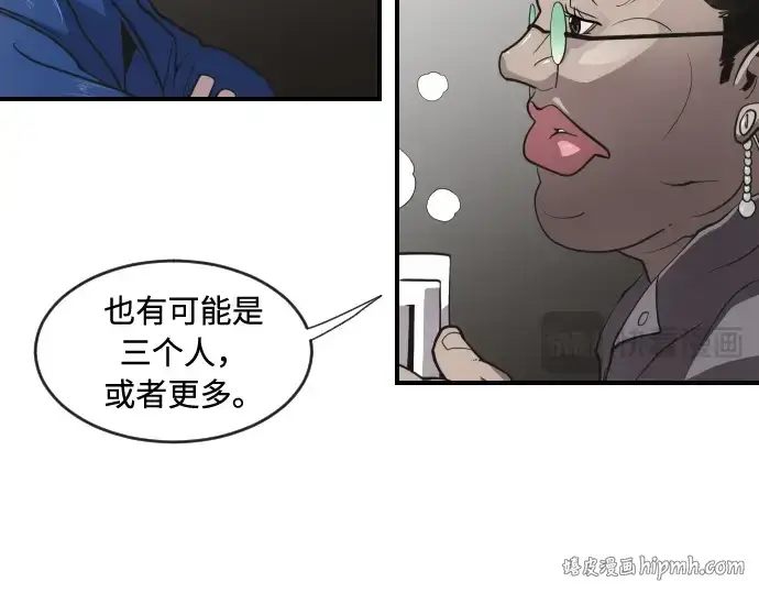 《超人的时代》第41话图120