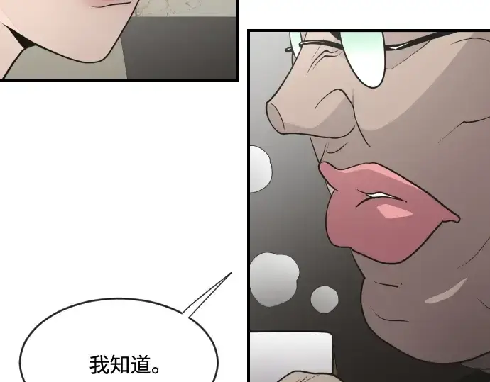 《超人的时代》第41话图125