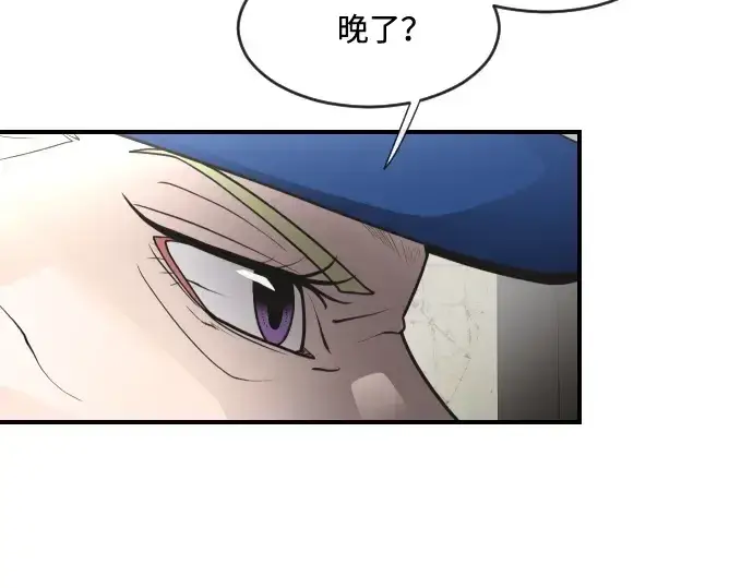 《超人的时代》第41话图127