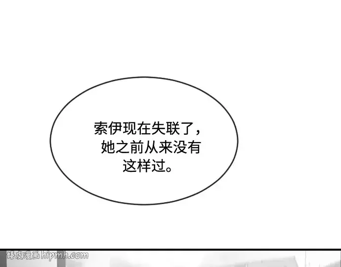 《超人的时代》第41话图128
