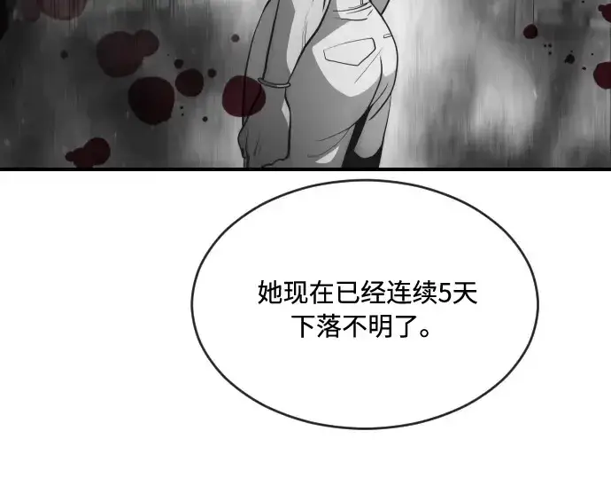 《超人的时代》第41话图130
