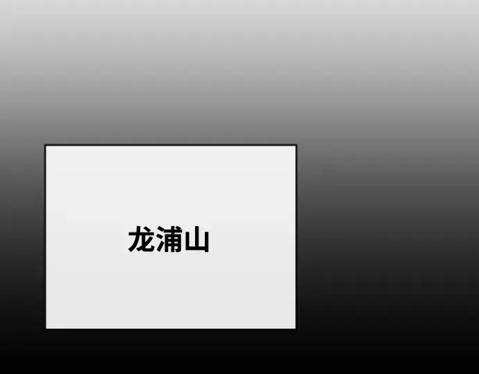 《超人的时代》第41话图132