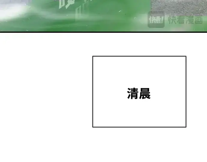 《超人的时代》第41话图134
