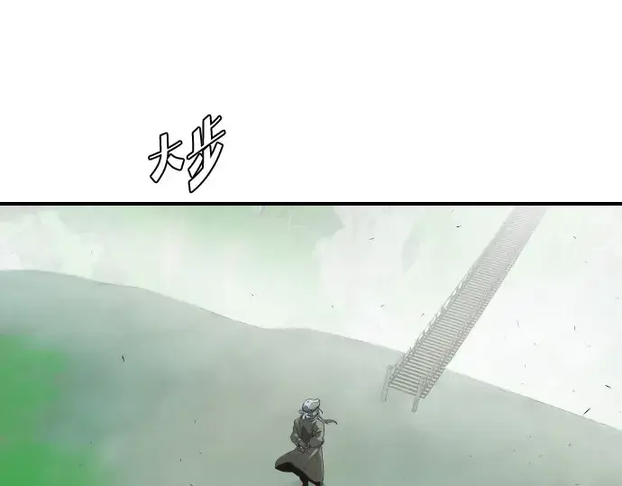 《超人的时代》第41话图135