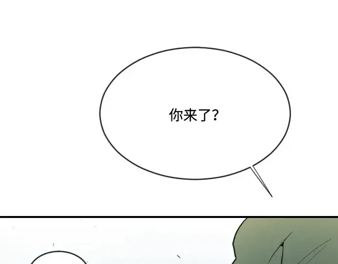 《超人的时代》第41话图137