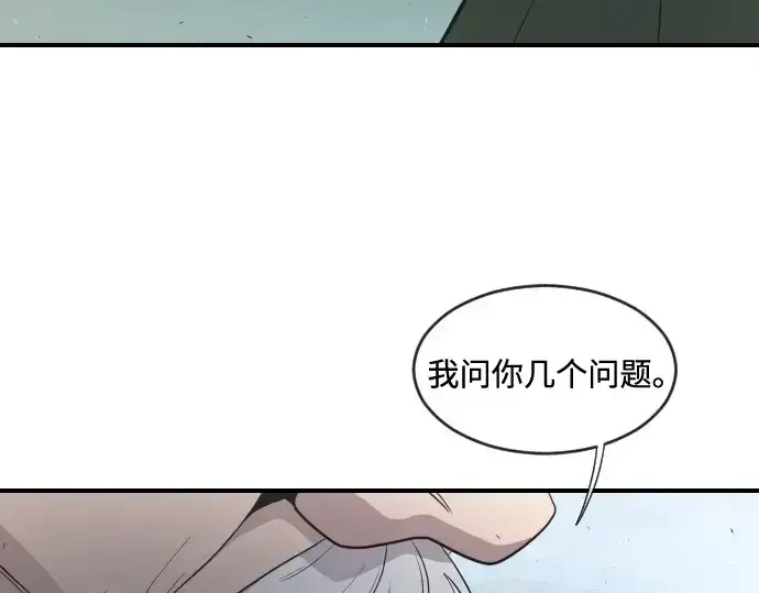 《超人的时代》第41话图139