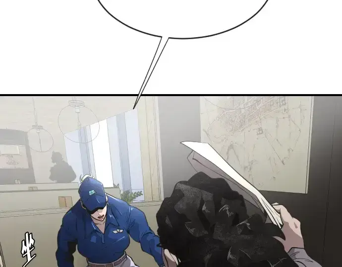 《超人的时代》第41话图15