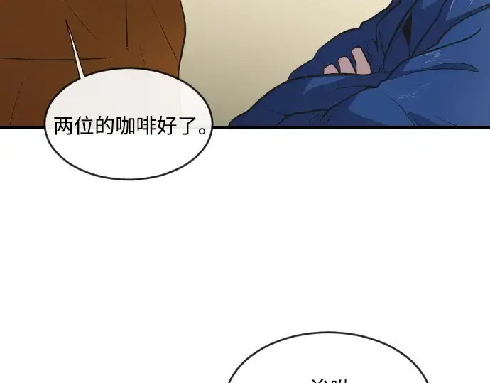 《超人的时代》第41话图19